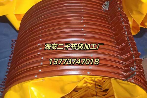 散裝機伸縮布袋